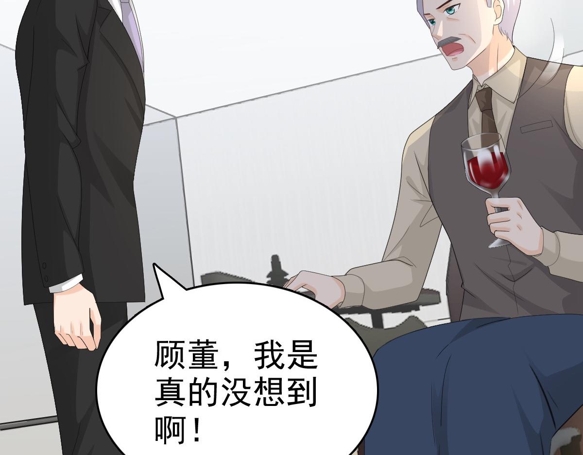 第59话 夫妻散伙了？(1/2)-第63话