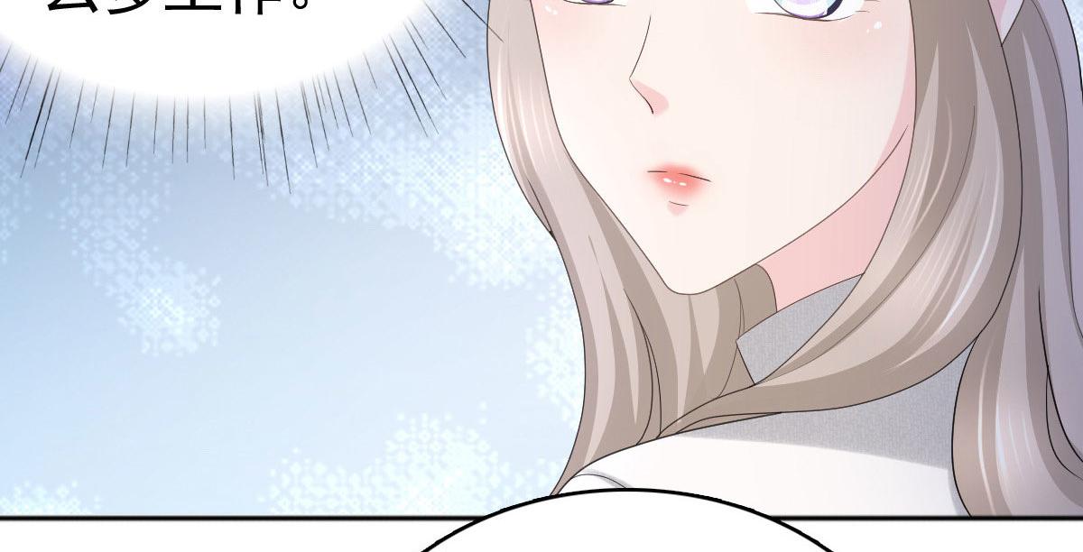 第61话仿冒品和真品没办法比较(1/2)-第65话