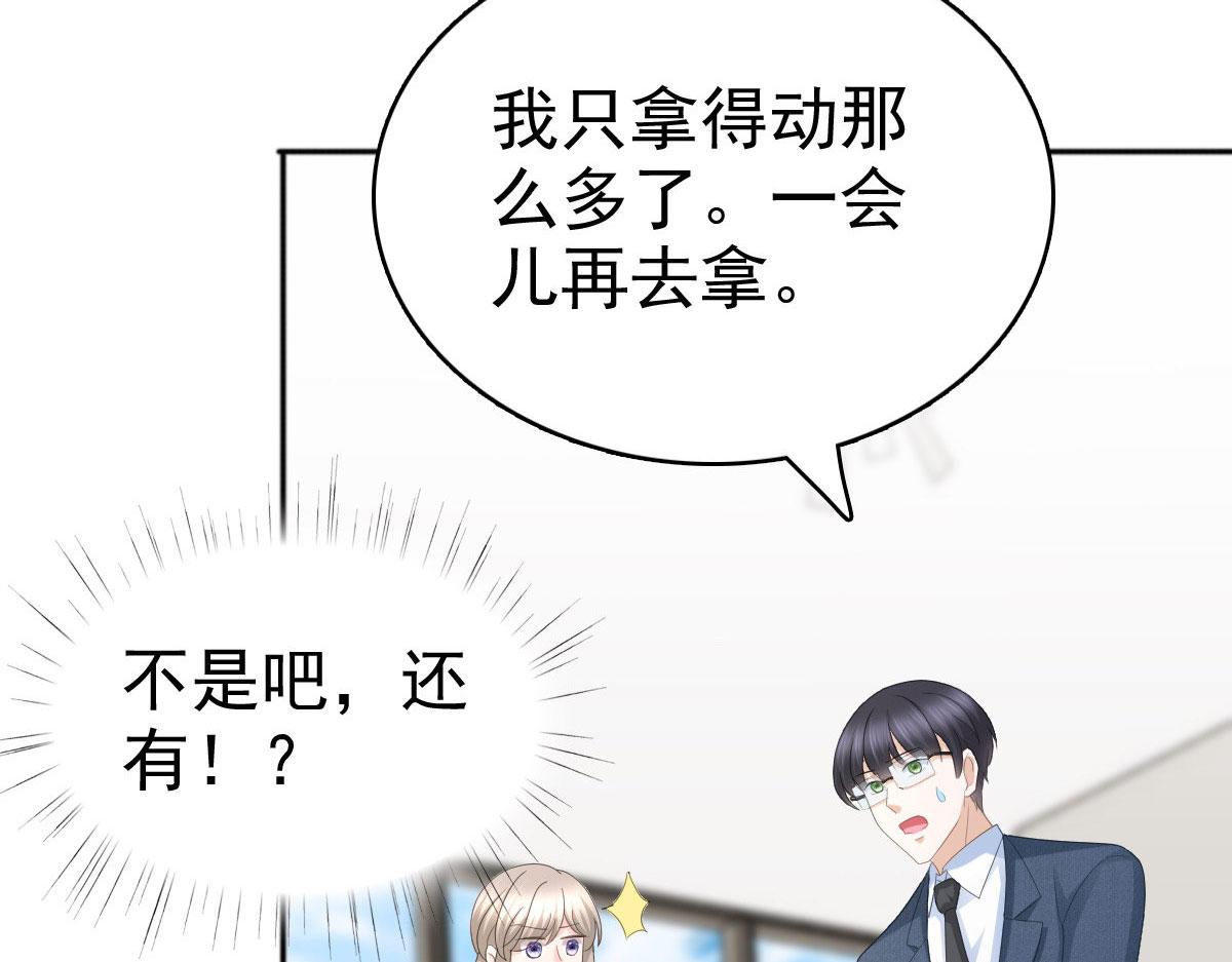 第61话仿冒品和真品没办法比较(1/2)-第65话