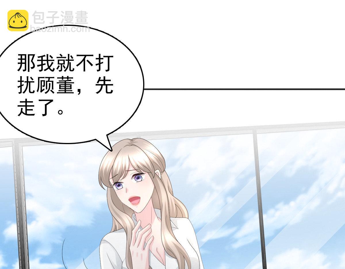 第61话仿冒品和真品没办法比较(1/2)-第65话