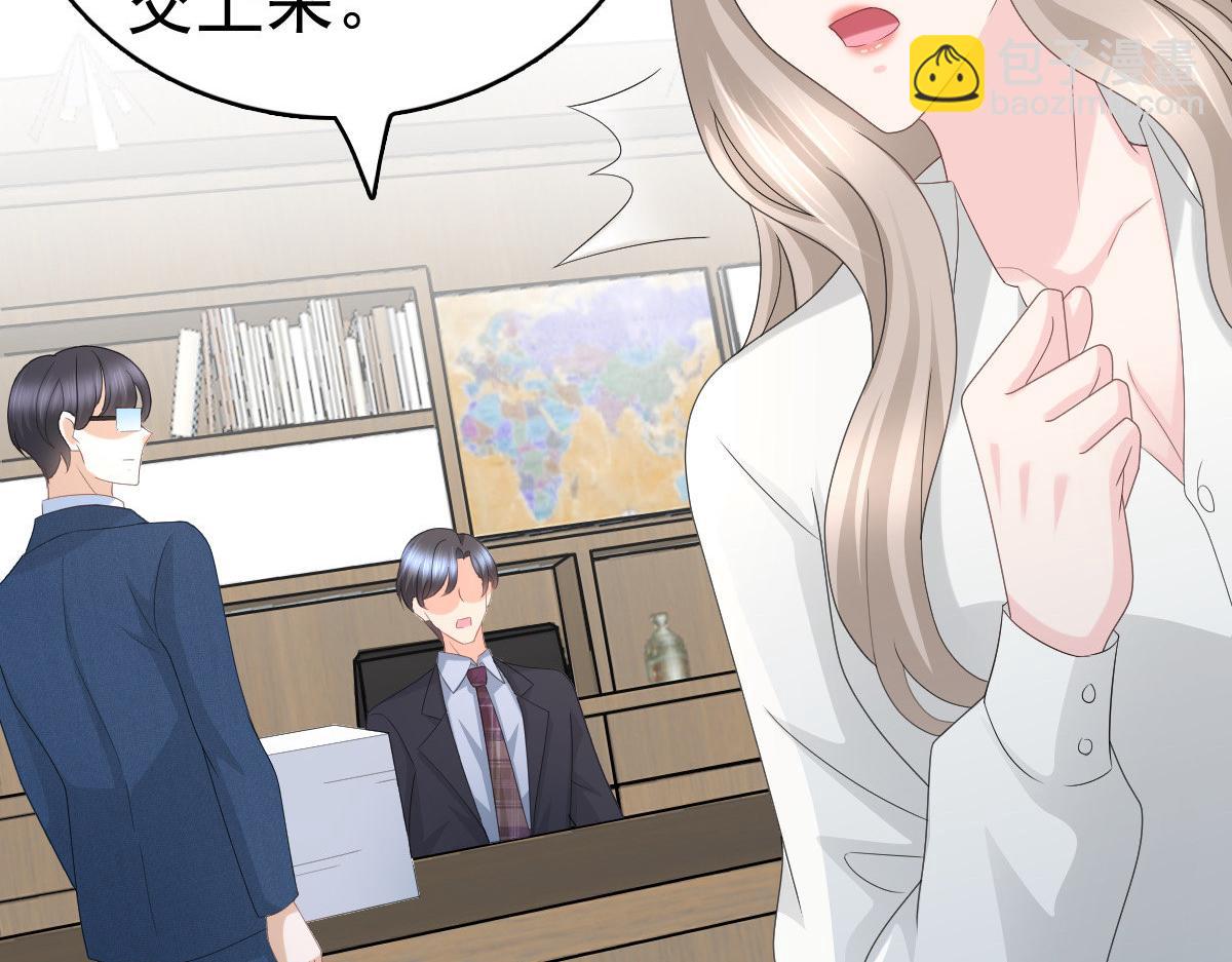 第61话仿冒品和真品没办法比较(1/2)-第65话