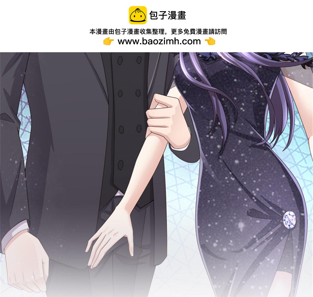 致命媚妻總裁要復婚 - 第61話仿冒品和真品沒辦法比較(1/2) - 2