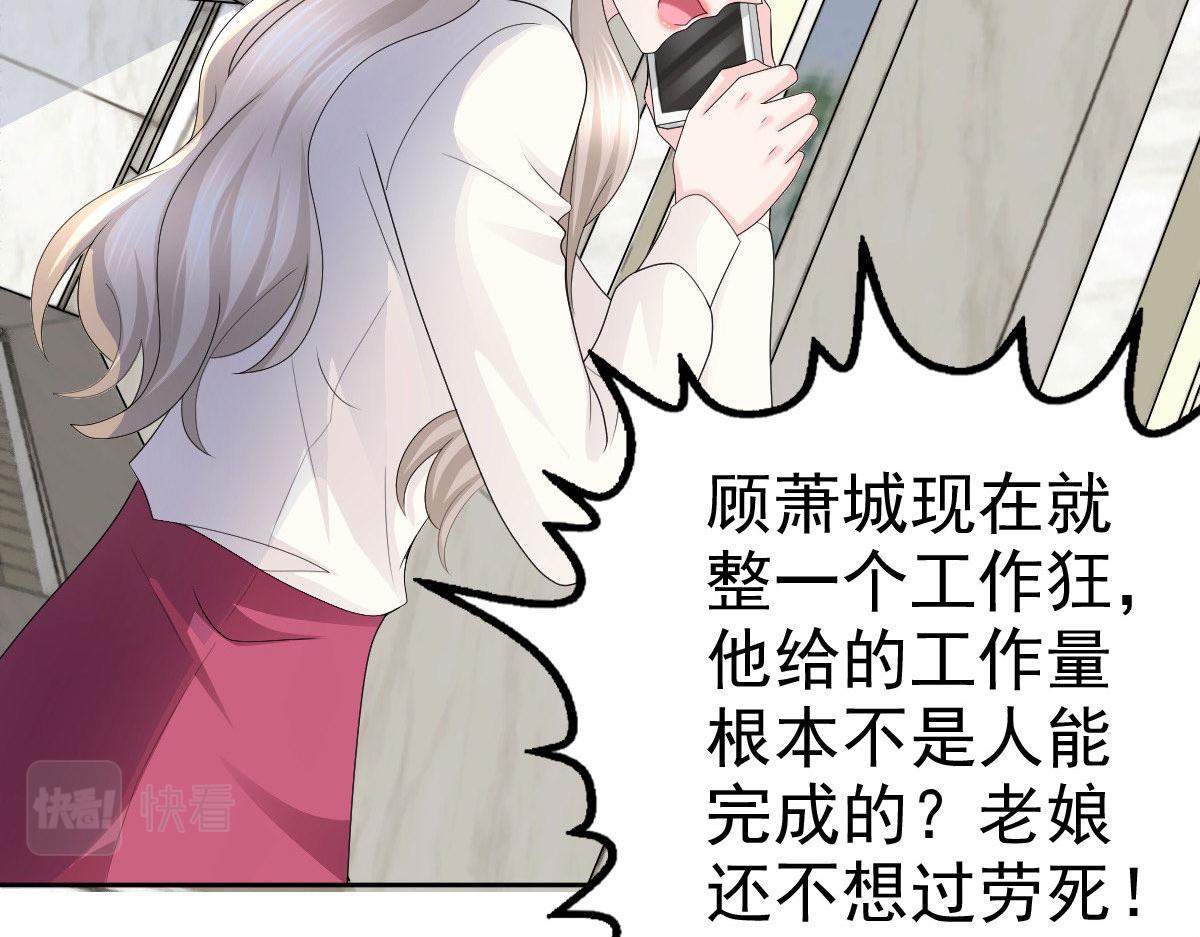 第61话仿冒品和真品没办法比较(1/2)-第65话