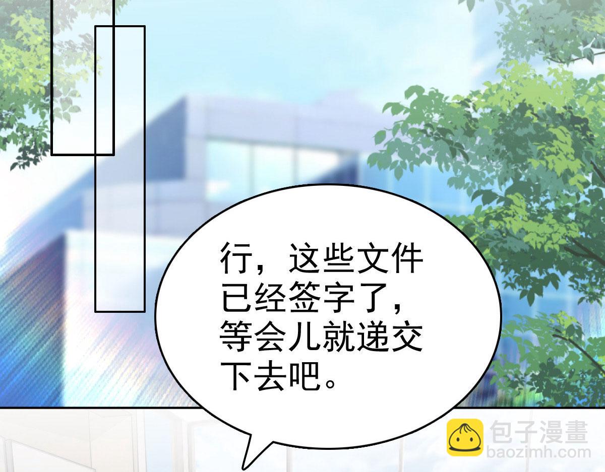 第61话仿冒品和真品没办法比较(1/2)-第65话