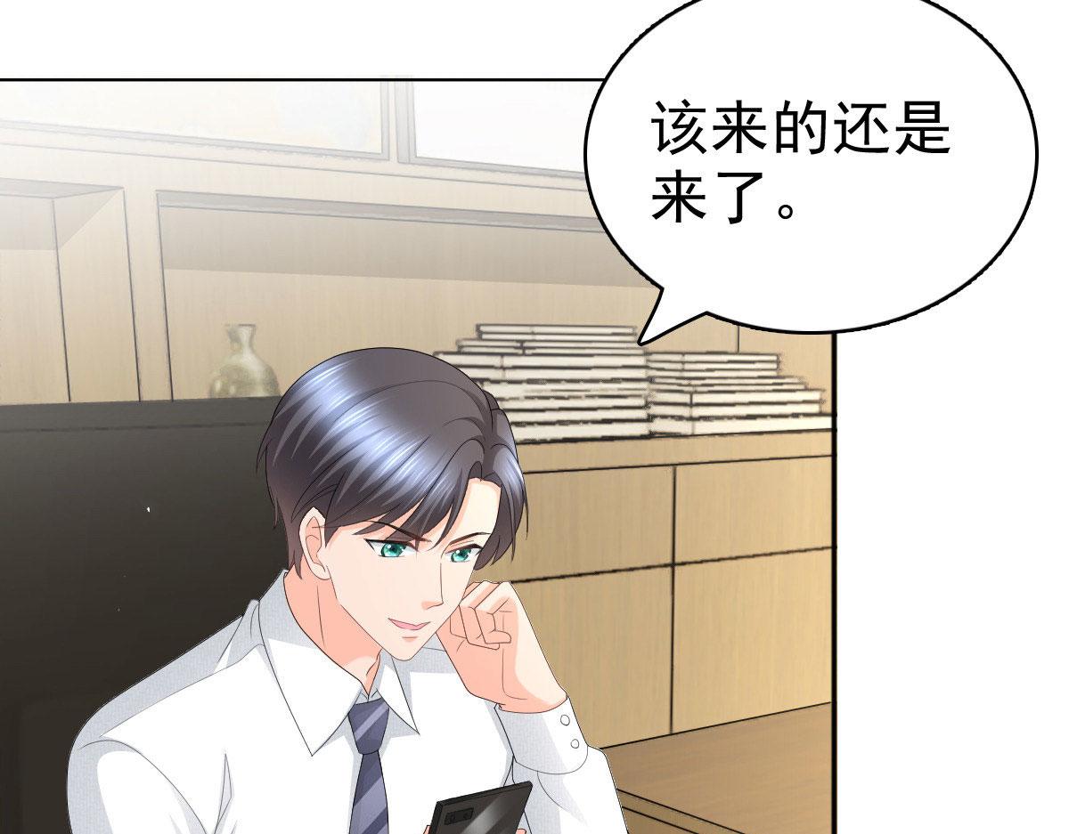 第61话仿冒品和真品没办法比较(1/2)-第65话