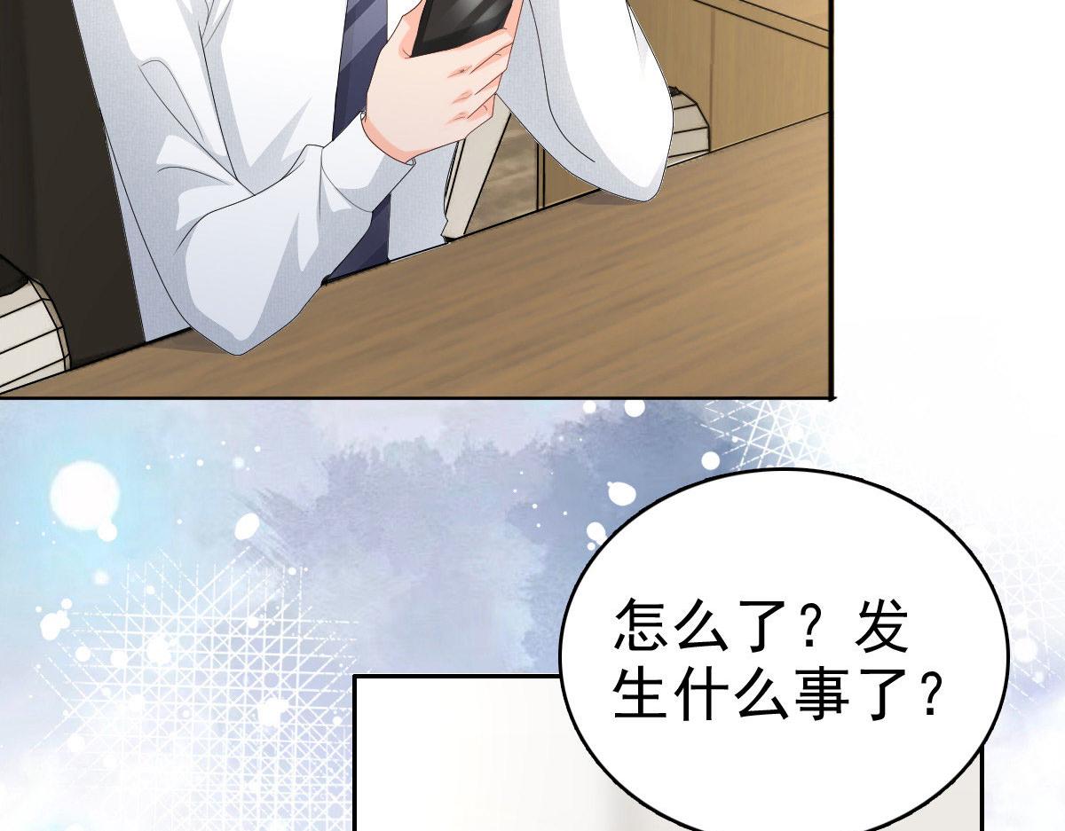 第61话仿冒品和真品没办法比较(1/2)-第65话