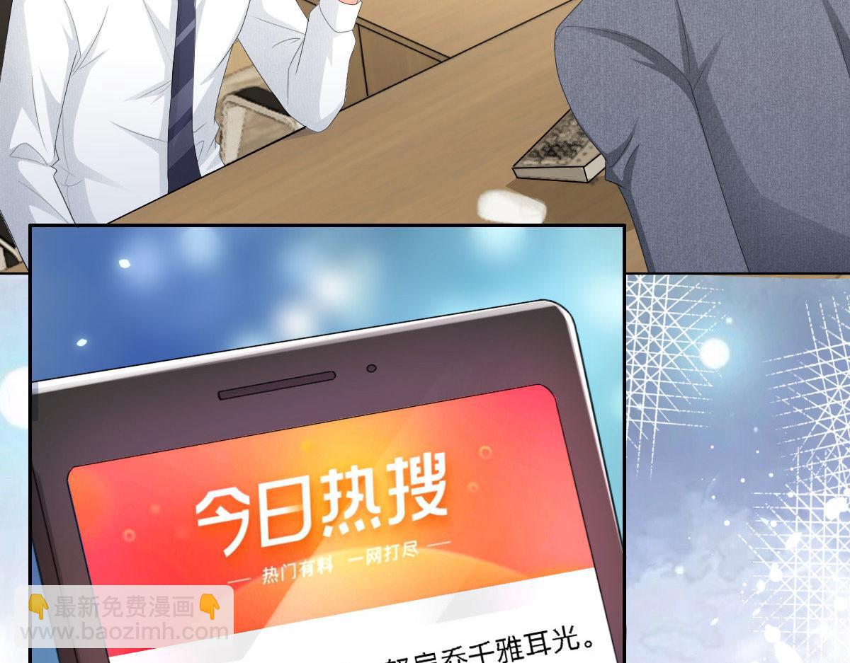 第61话仿冒品和真品没办法比较(1/2)-第65话