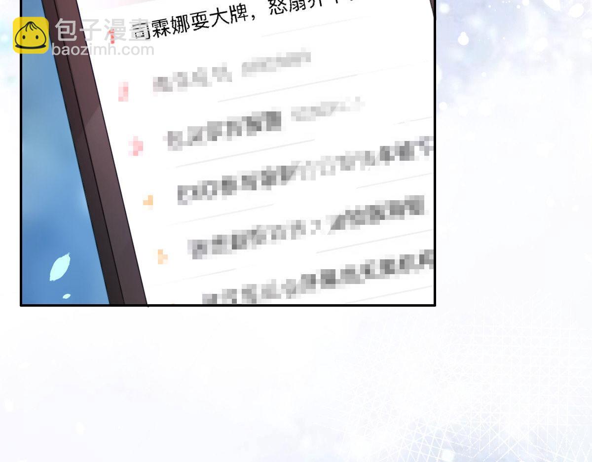 第61话仿冒品和真品没办法比较(1/2)-第65话