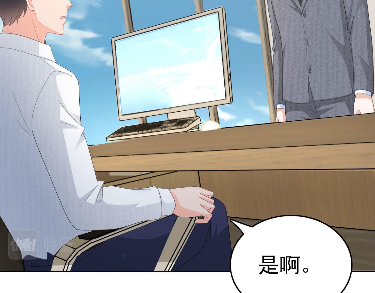 第61话仿冒品和真品没办法比较(1/2)-第65话