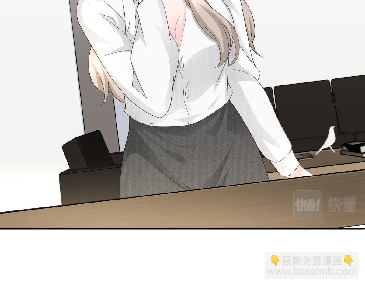 第61话仿冒品和真品没办法比较(1/2)-第65话