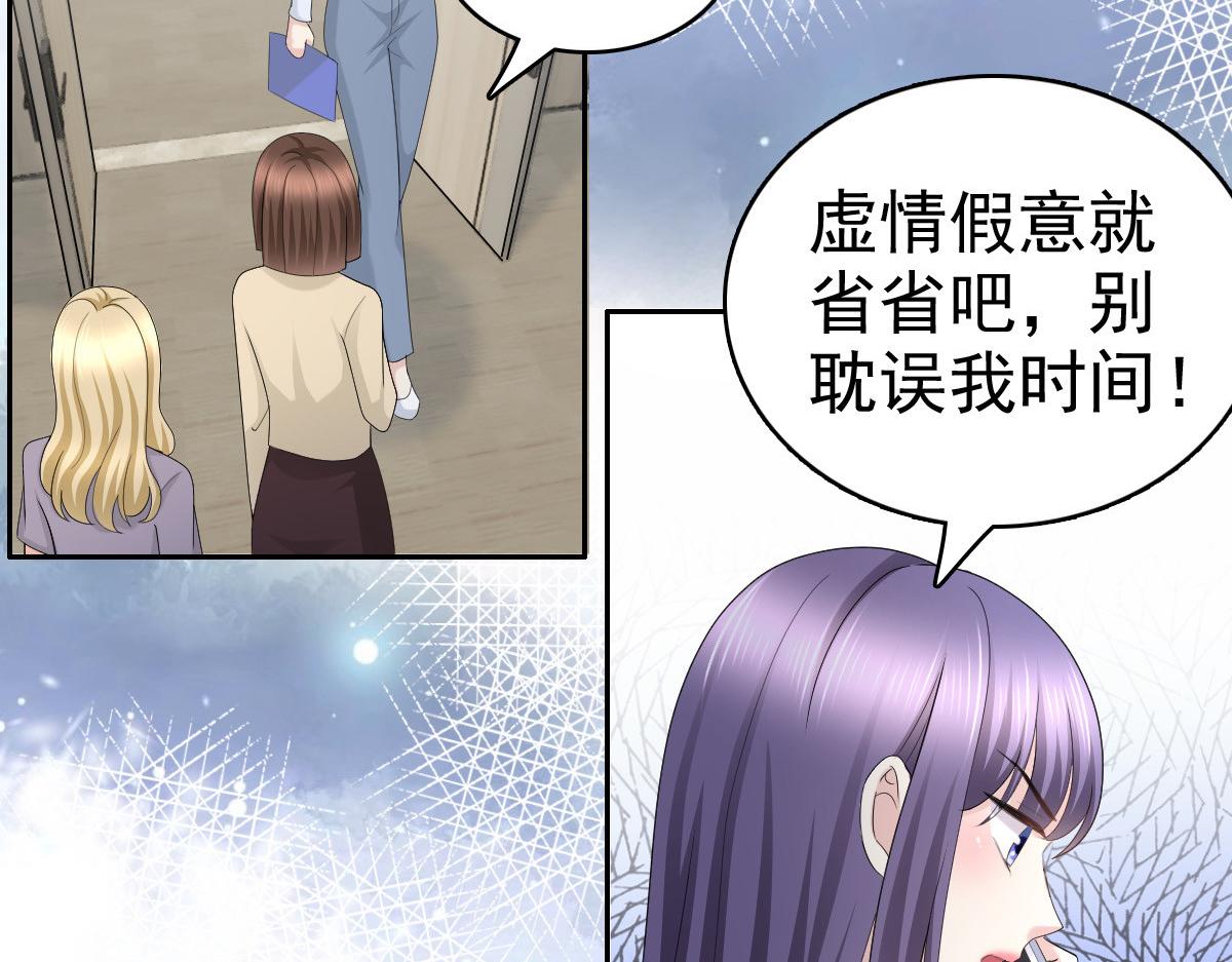 第63话 我们的战争(1/2)-第67话