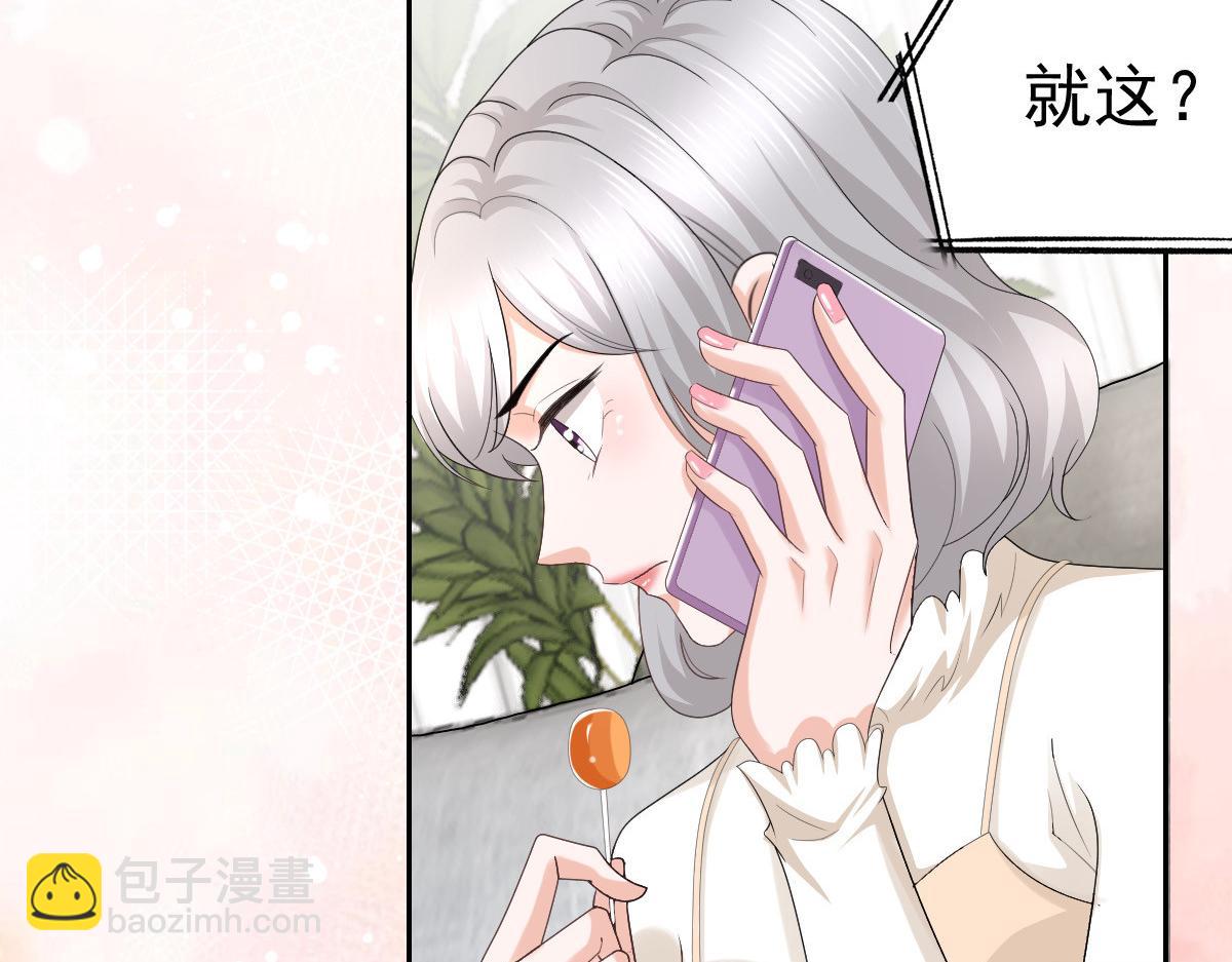 第63话 我们的战争(1/2)-第67话