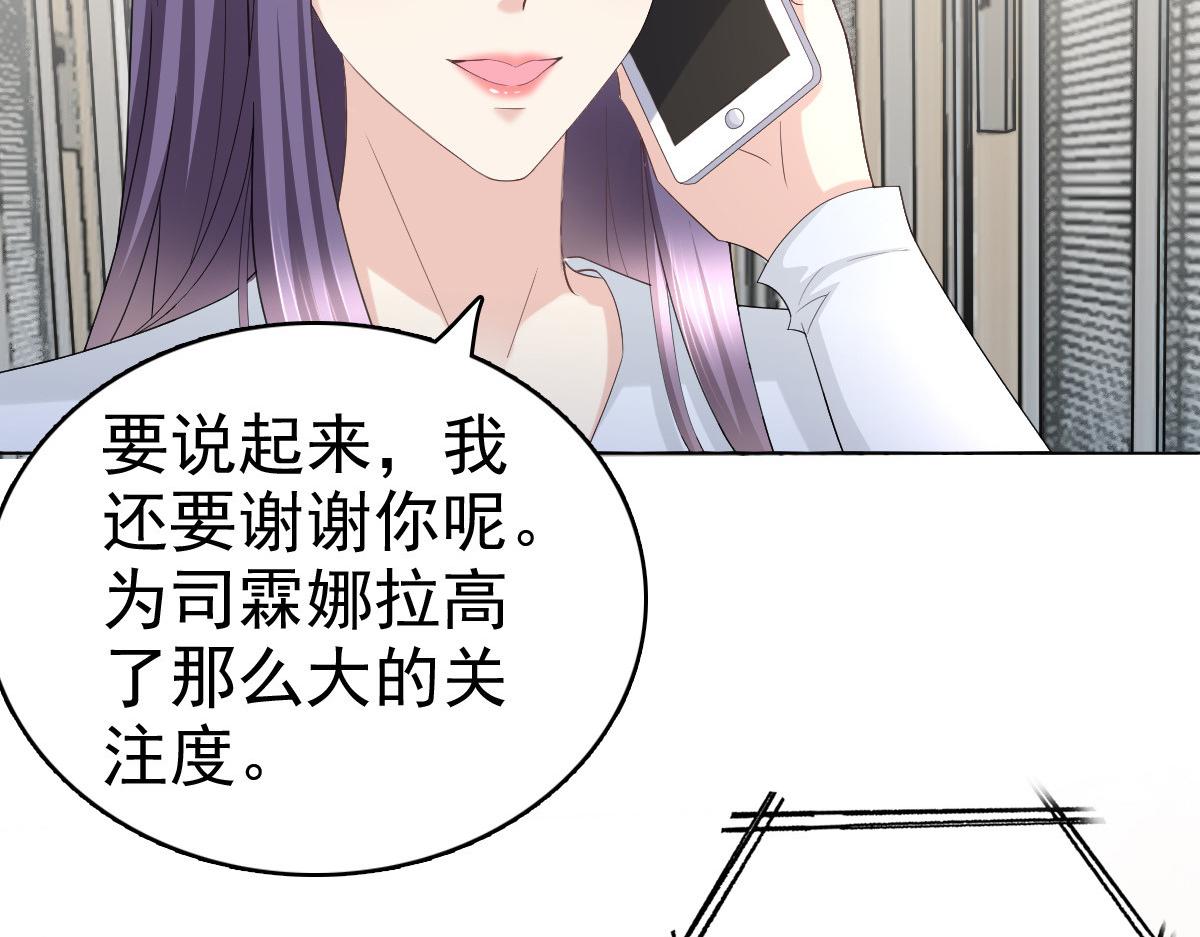 第63话 我们的战争(1/2)-第67话