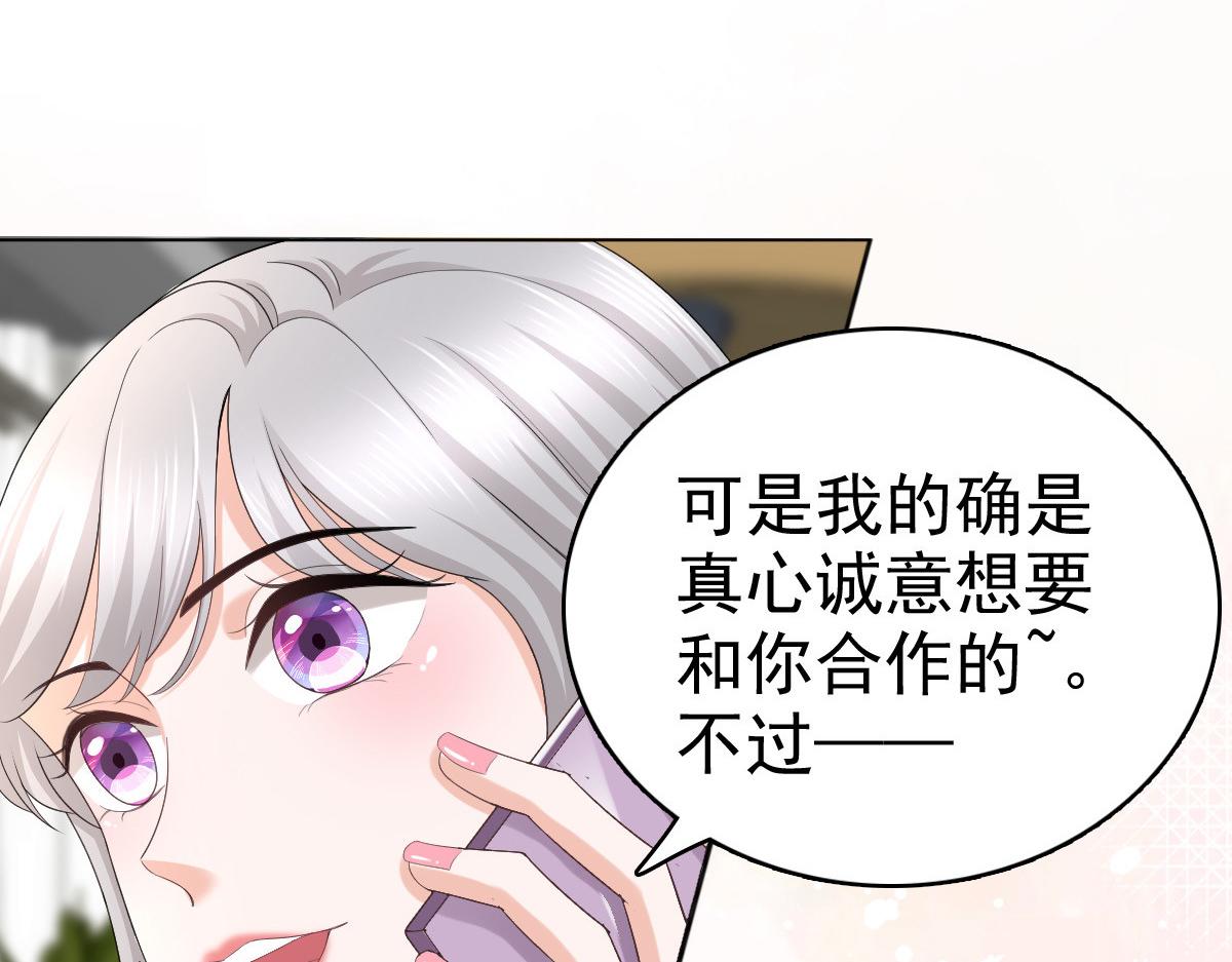 第63话 我们的战争(1/2)-第67话