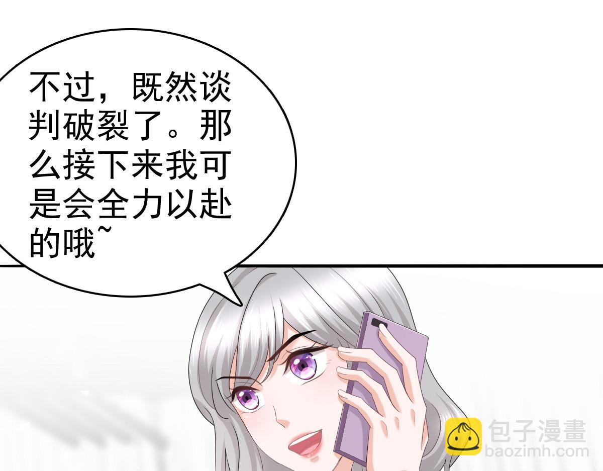 第63话 我们的战争(1/2)-第67话