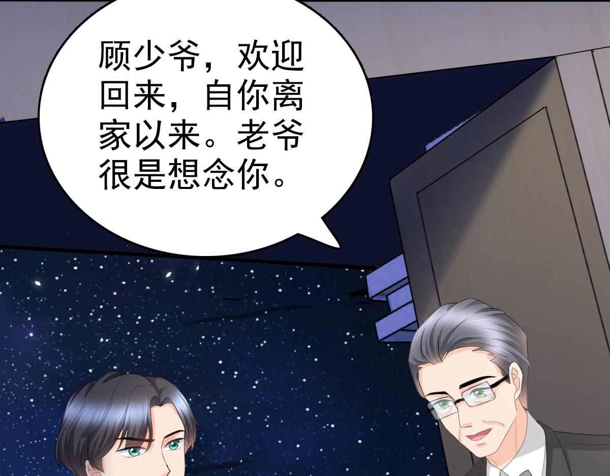 第63话 我们的战争(1/2)-第67话