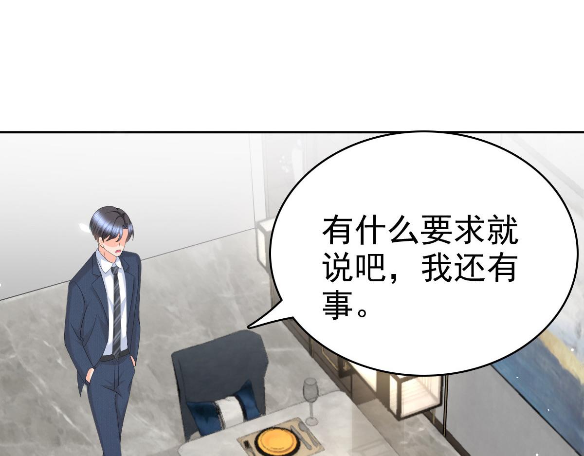 第63话 我们的战争(1/2)-第67话