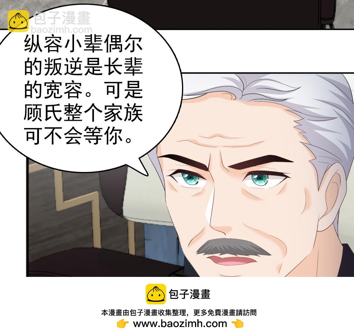 第63话 我们的战争(1/2)-第67话