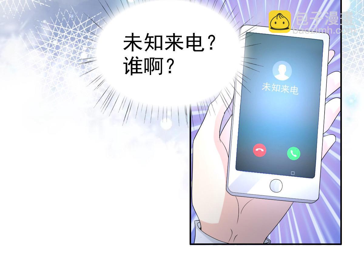 第63话 我们的战争(1/2)-第67话