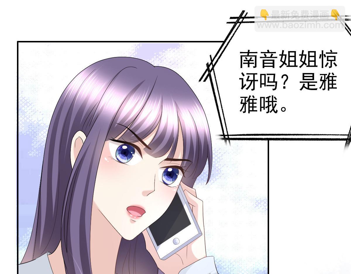 第63话 我们的战争(1/2)-第67话