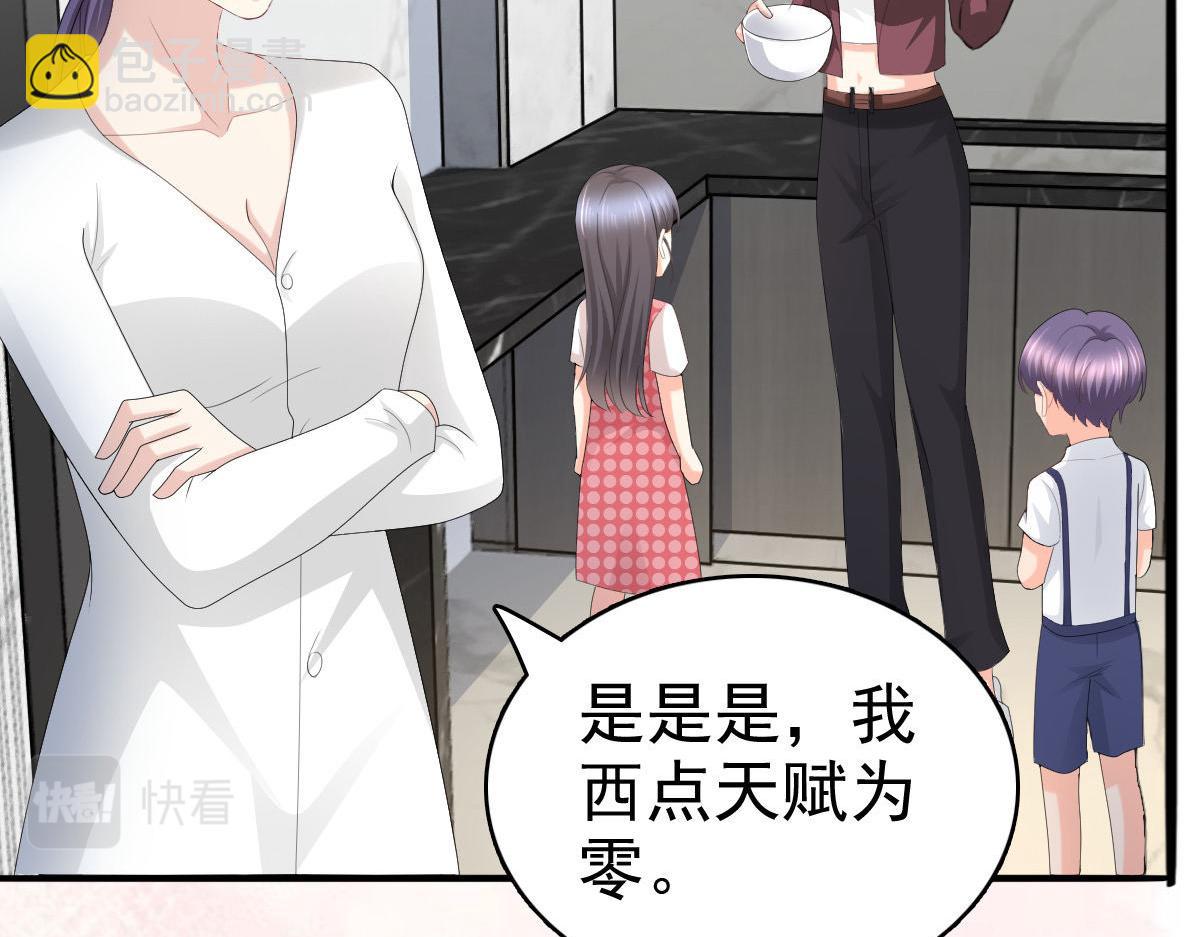 第65话 有你们我很幸福(1/2)-第69话