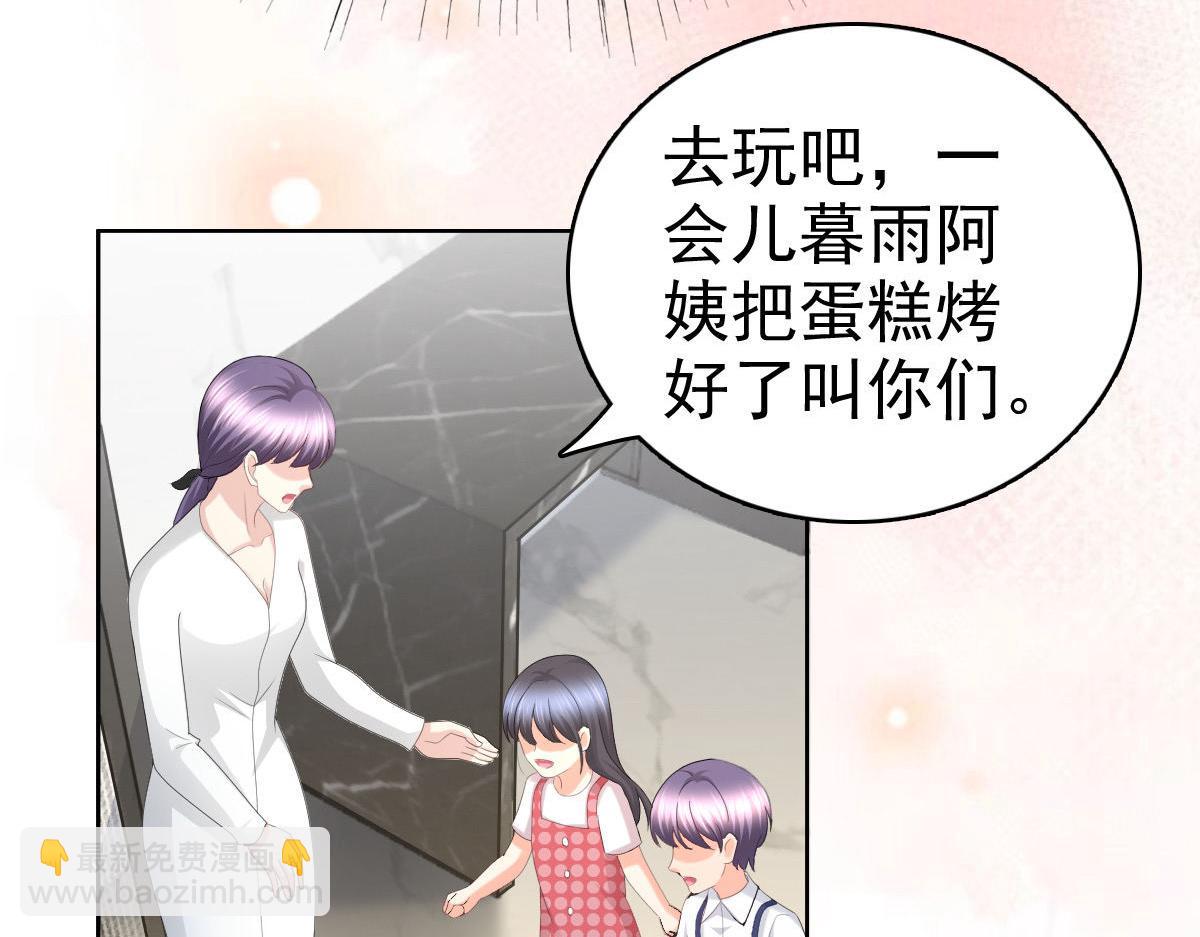 第65话 有你们我很幸福(1/2)-第69话