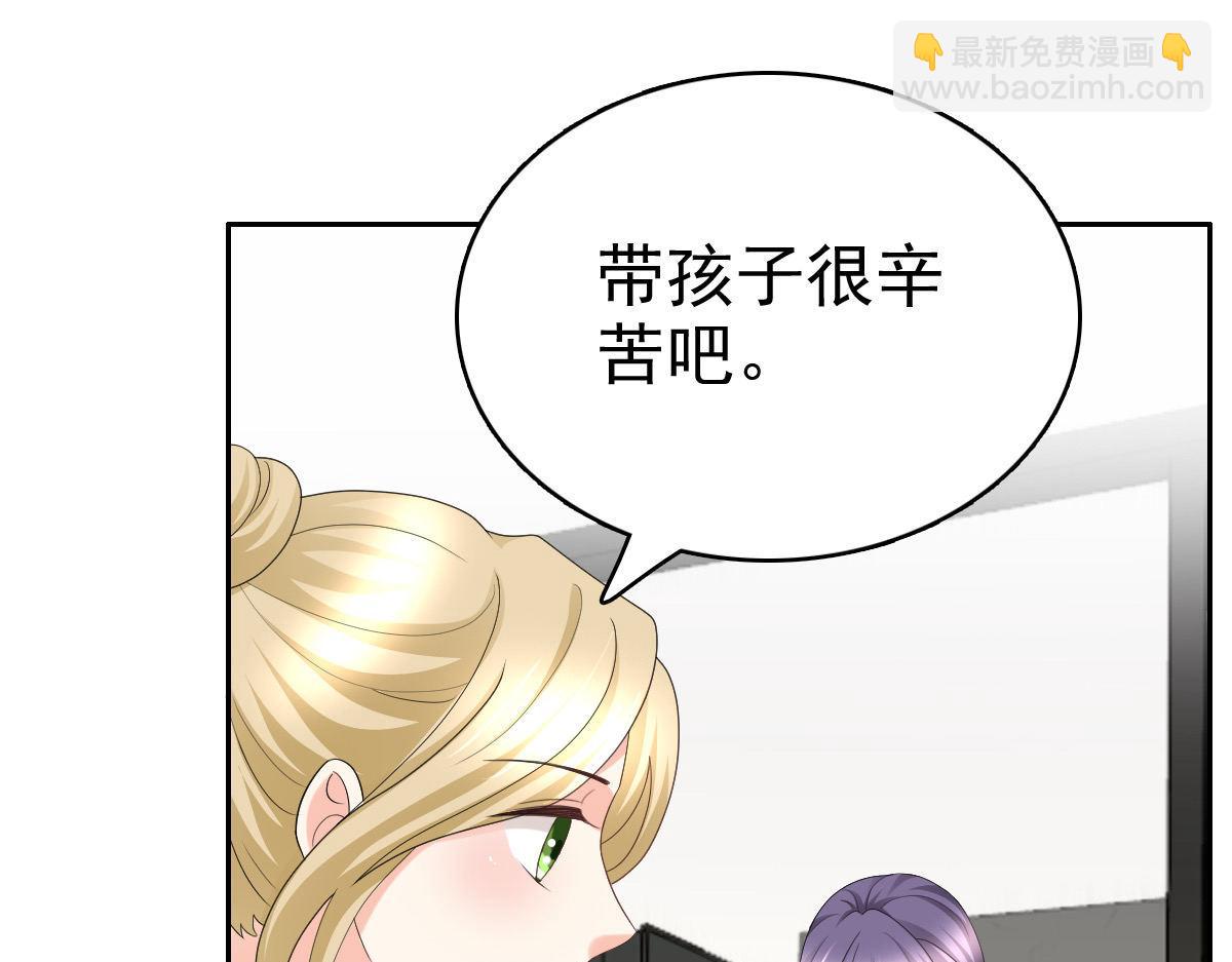 第65话 有你们我很幸福(1/2)-第69话