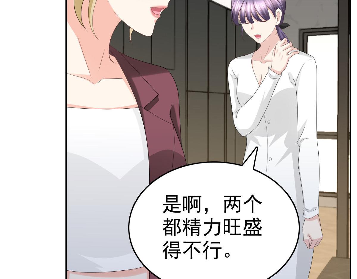 第65话 有你们我很幸福(1/2)-第69话