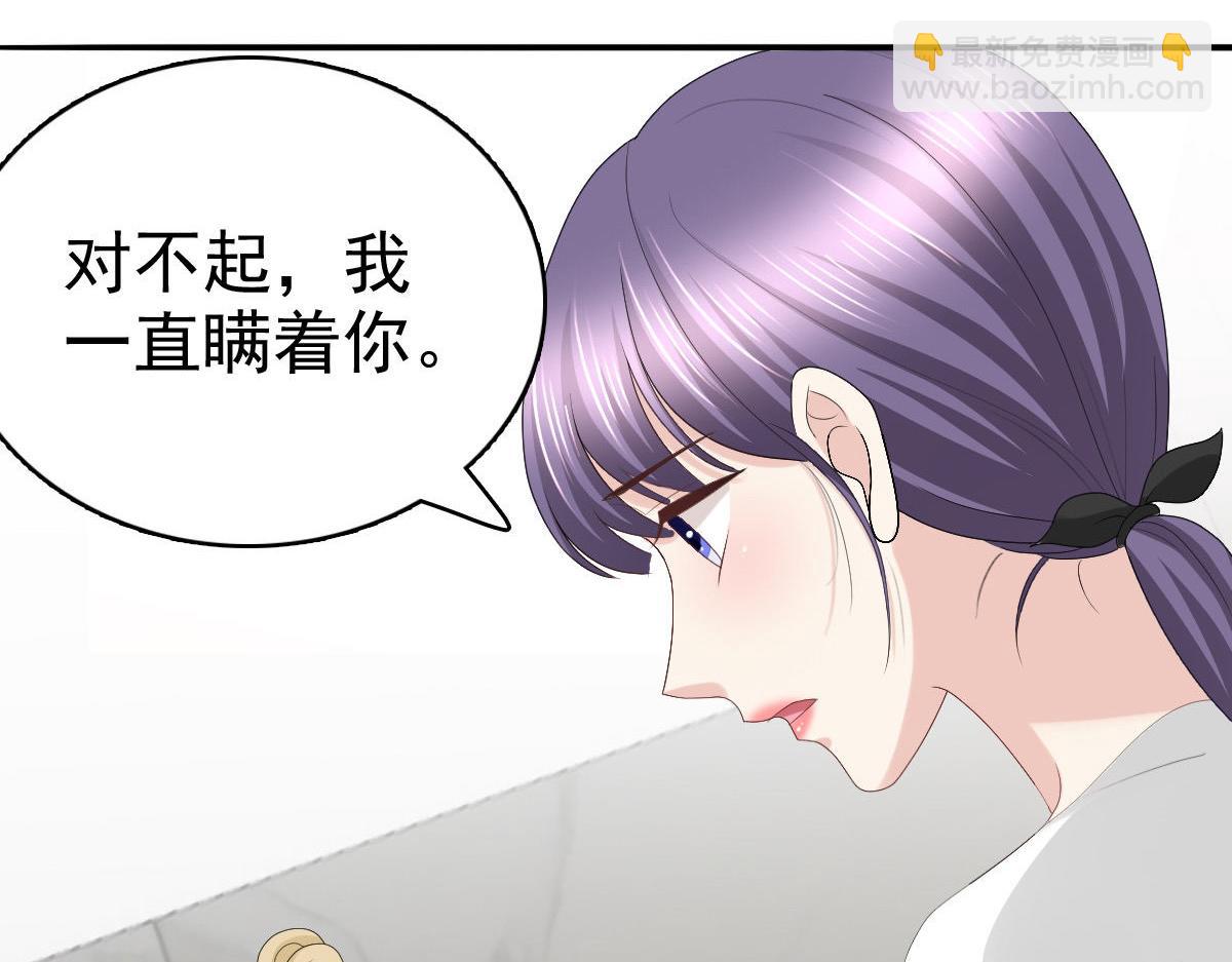 第65话 有你们我很幸福(1/2)-第69话