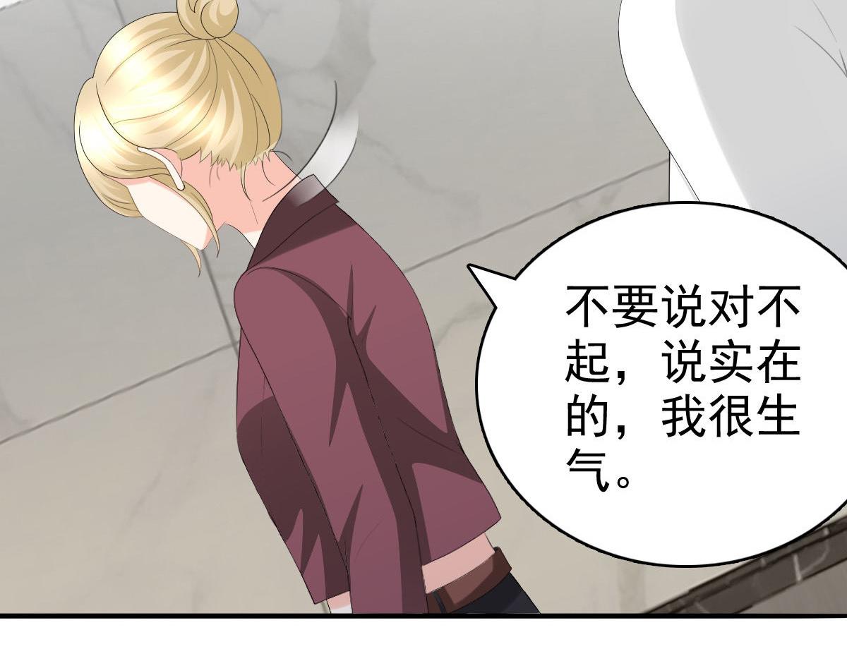 第65话 有你们我很幸福(1/2)-第69话