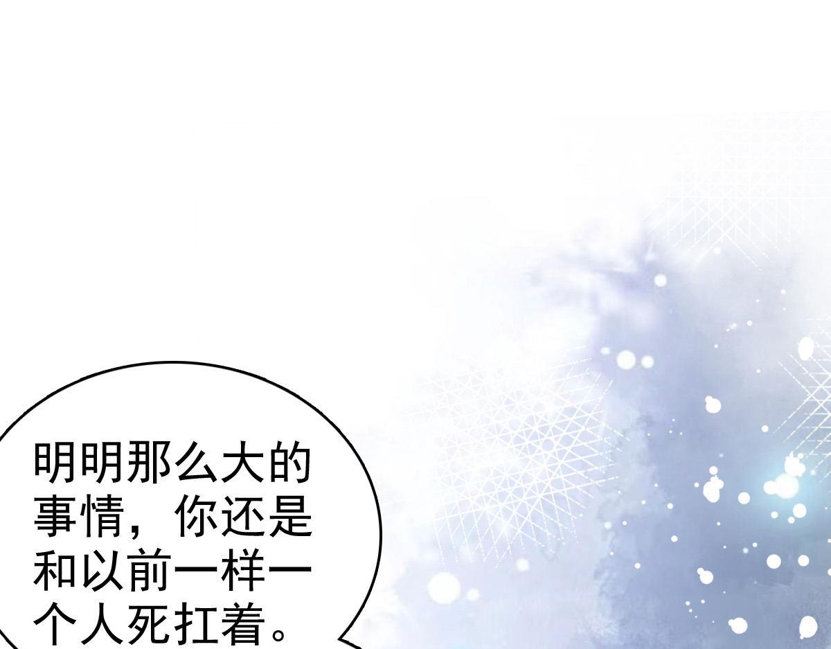 第65话 有你们我很幸福(1/2)-第69话