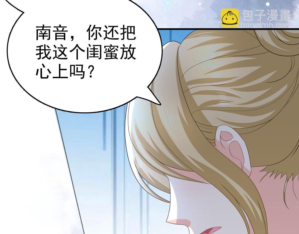 第65话 有你们我很幸福(1/2)-第69话