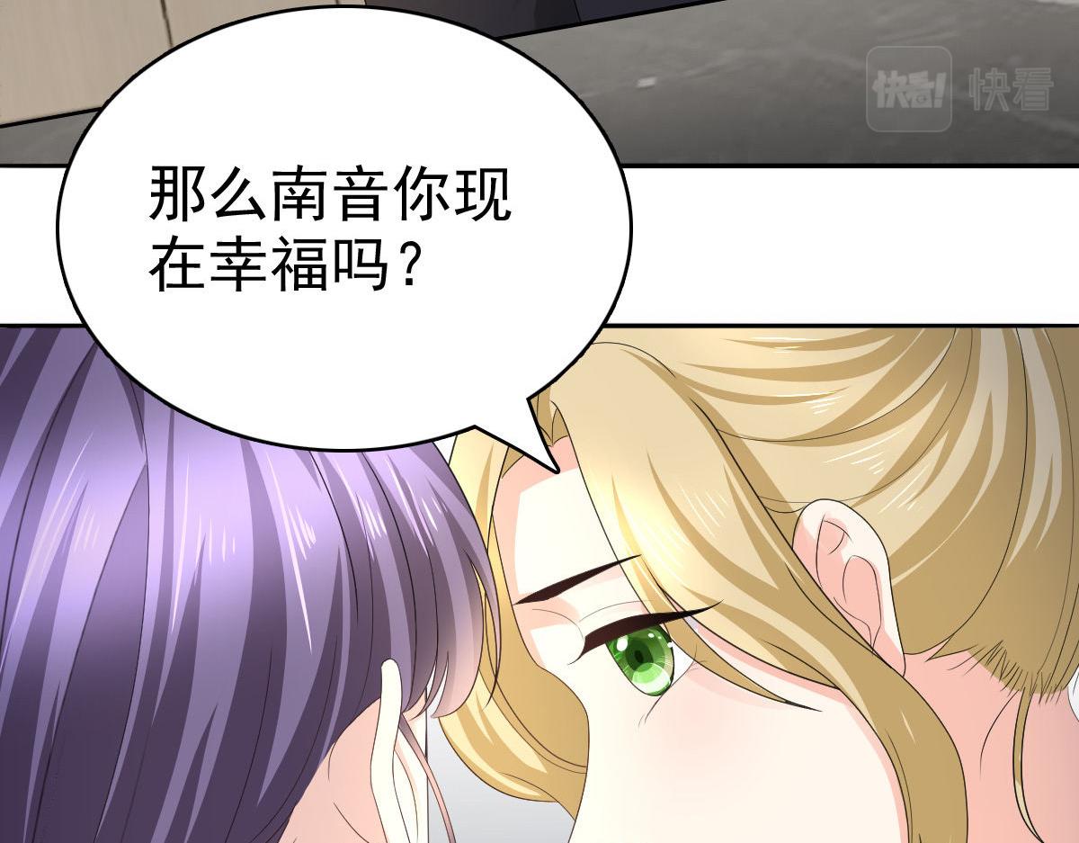 第65话 有你们我很幸福(1/2)-第69话