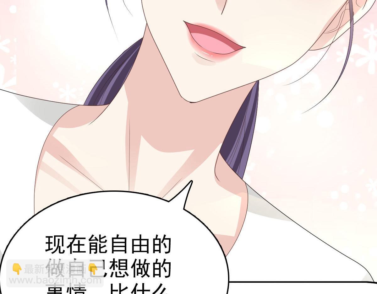 第65话 有你们我很幸福(1/2)-第69话