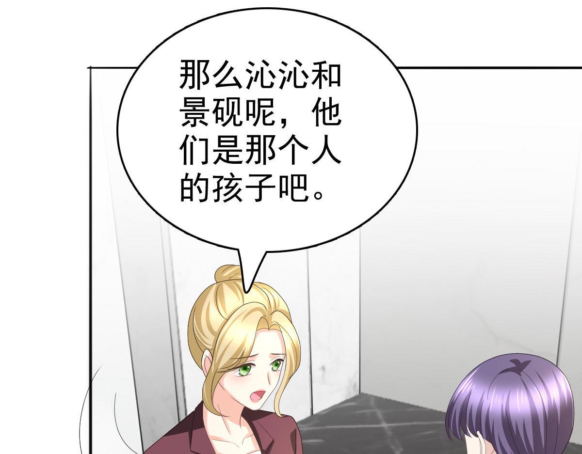 第65话 有你们我很幸福(1/2)-第69话