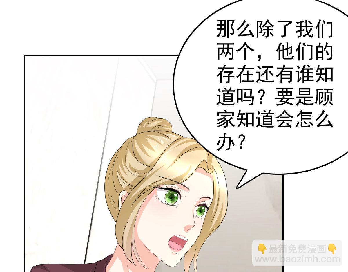 第65话 有你们我很幸福(1/2)-第69话