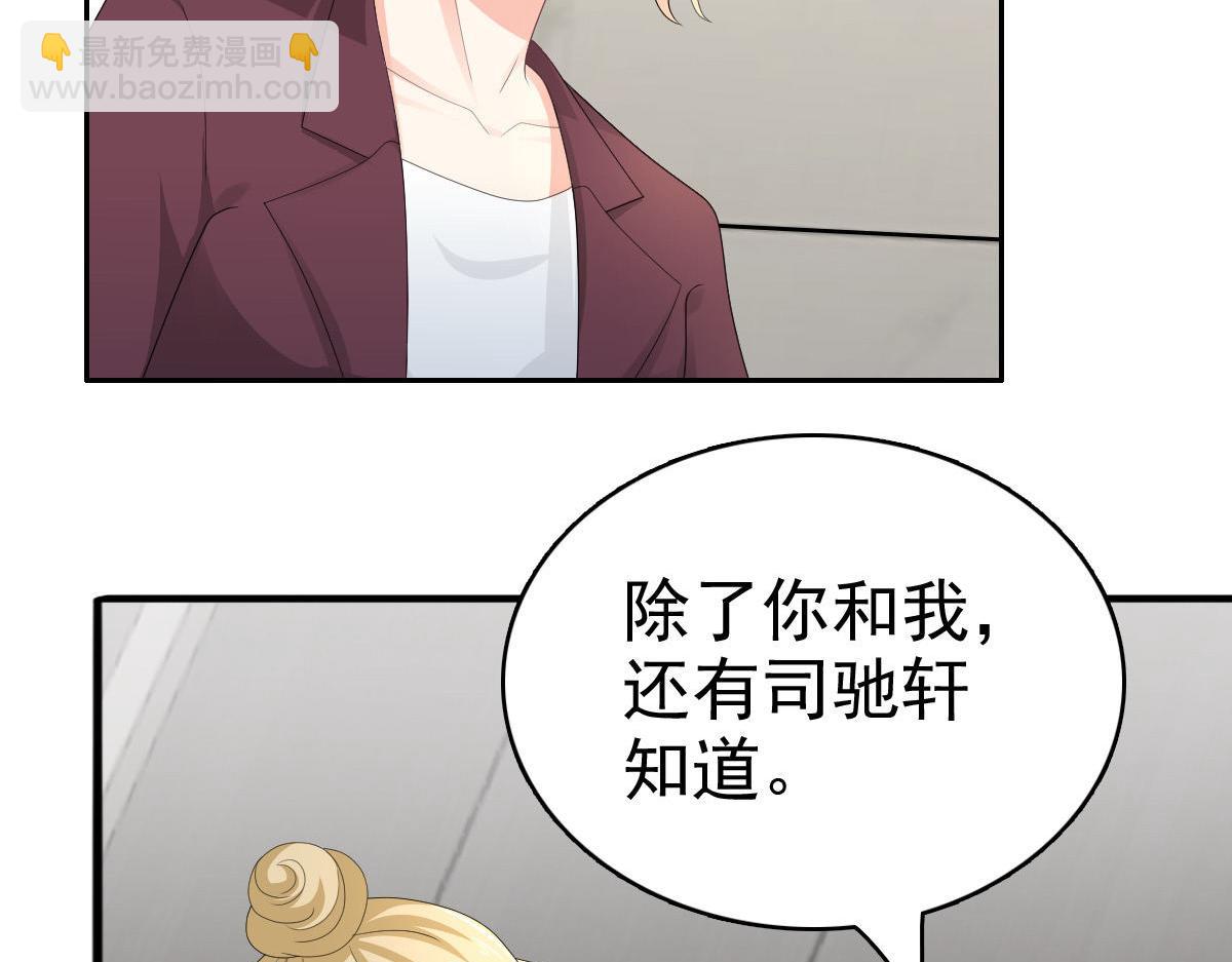 第65话 有你们我很幸福(1/2)-第69话