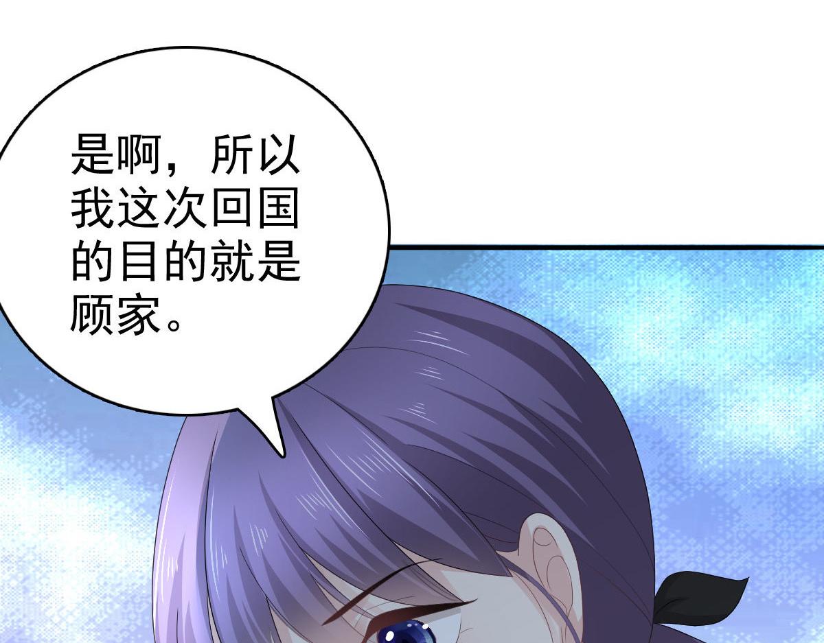 第65话 有你们我很幸福(1/2)-第69话