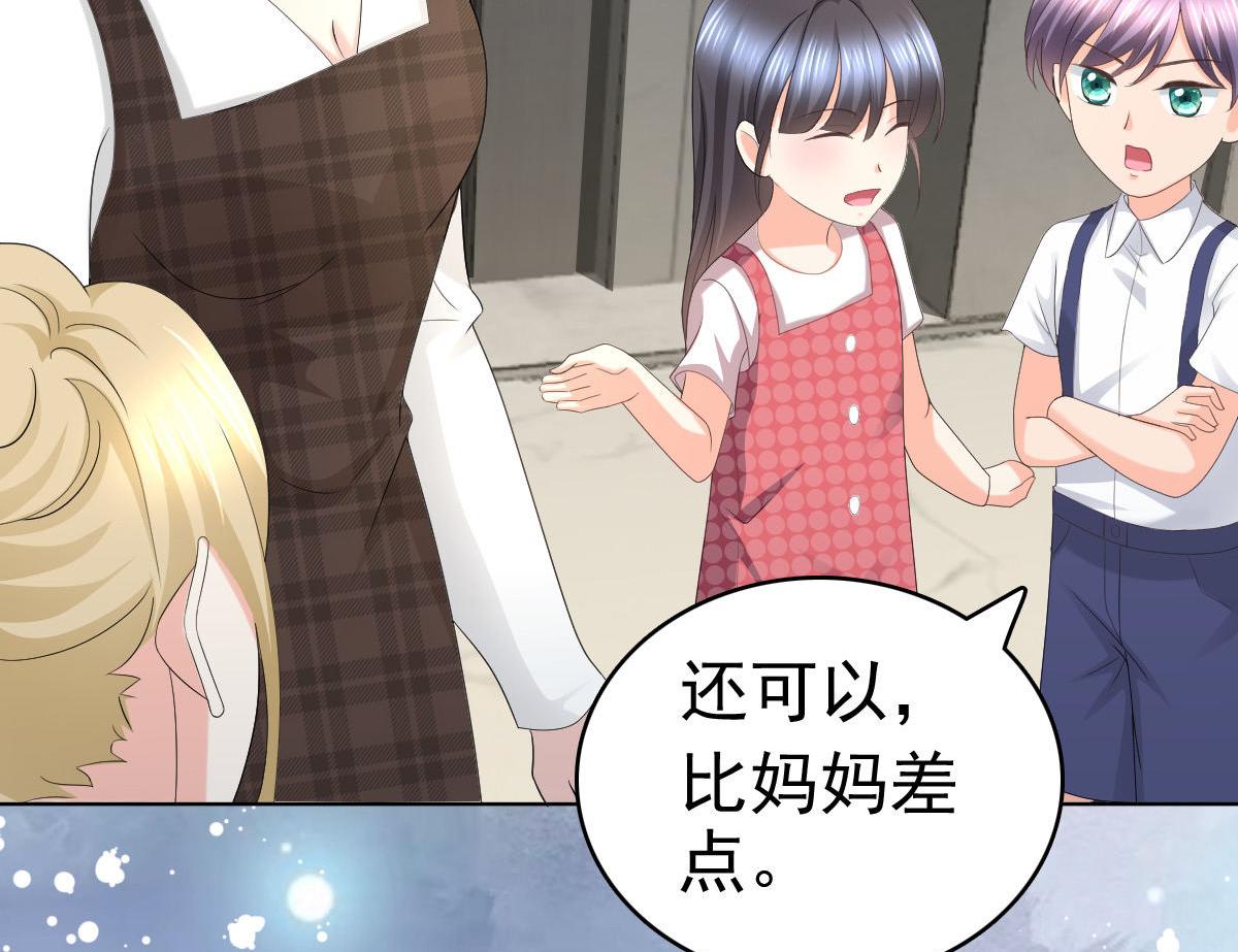 第65话 有你们我很幸福(1/2)-第69话