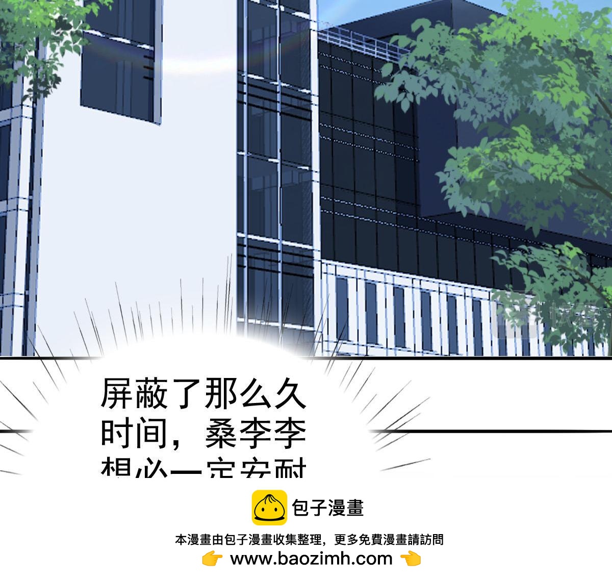 致命媚妻總裁要復婚 - 第65話 有你們我很幸福(1/2) - 2