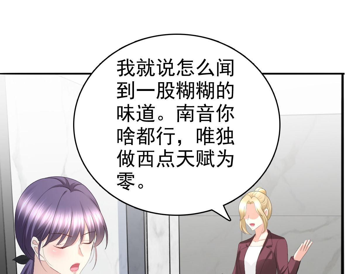 第65话 有你们我很幸福(1/2)-第69话