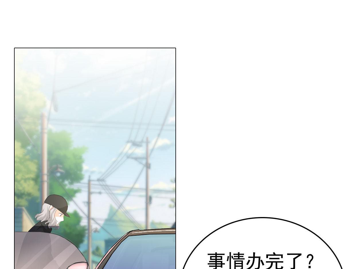 第67话 陆南音出事了！(1/2)-第71话