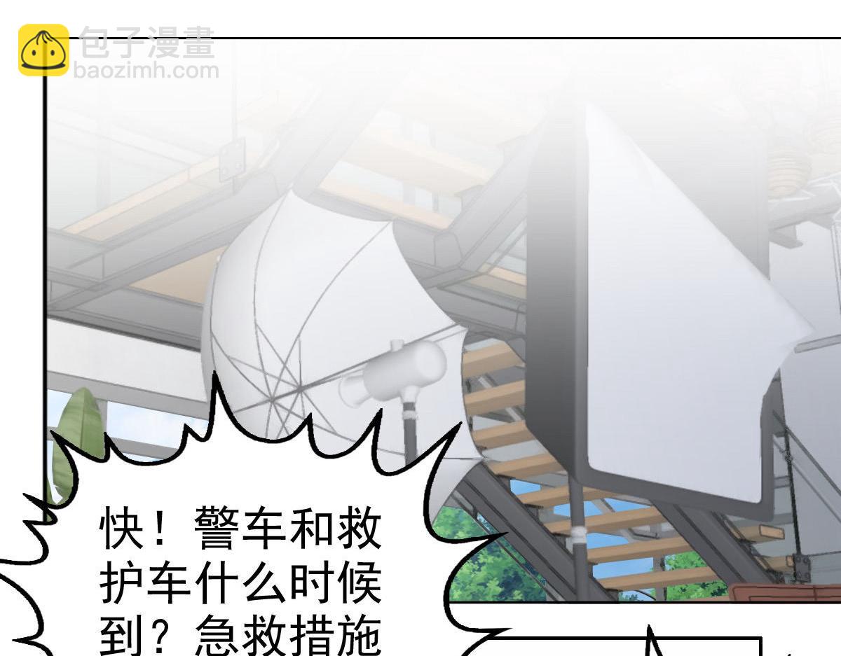 第67话 陆南音出事了！(1/2)-第71话