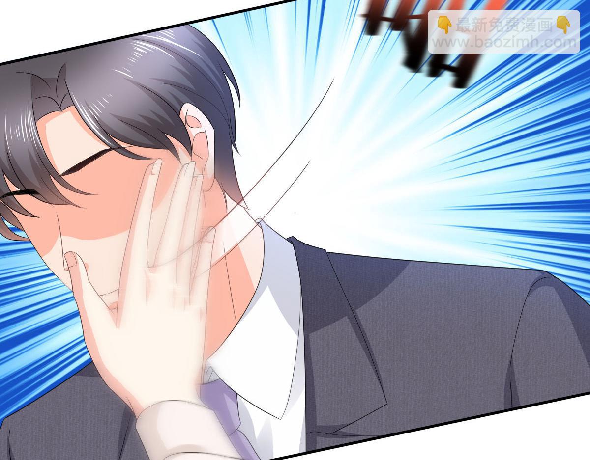 第67话 陆南音出事了！(1/2)-第71话