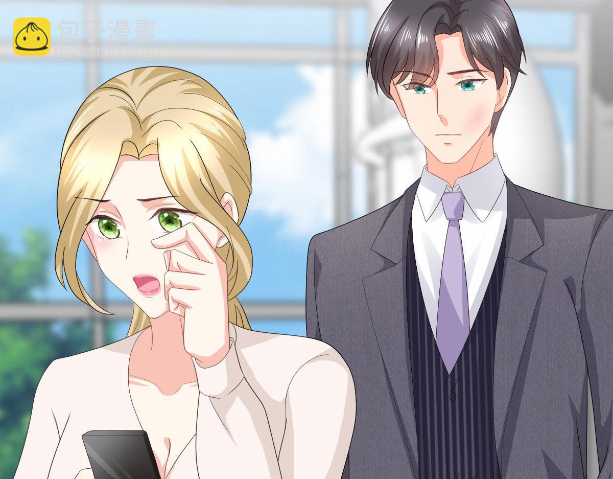 第67话 陆南音出事了！(1/2)-第71话