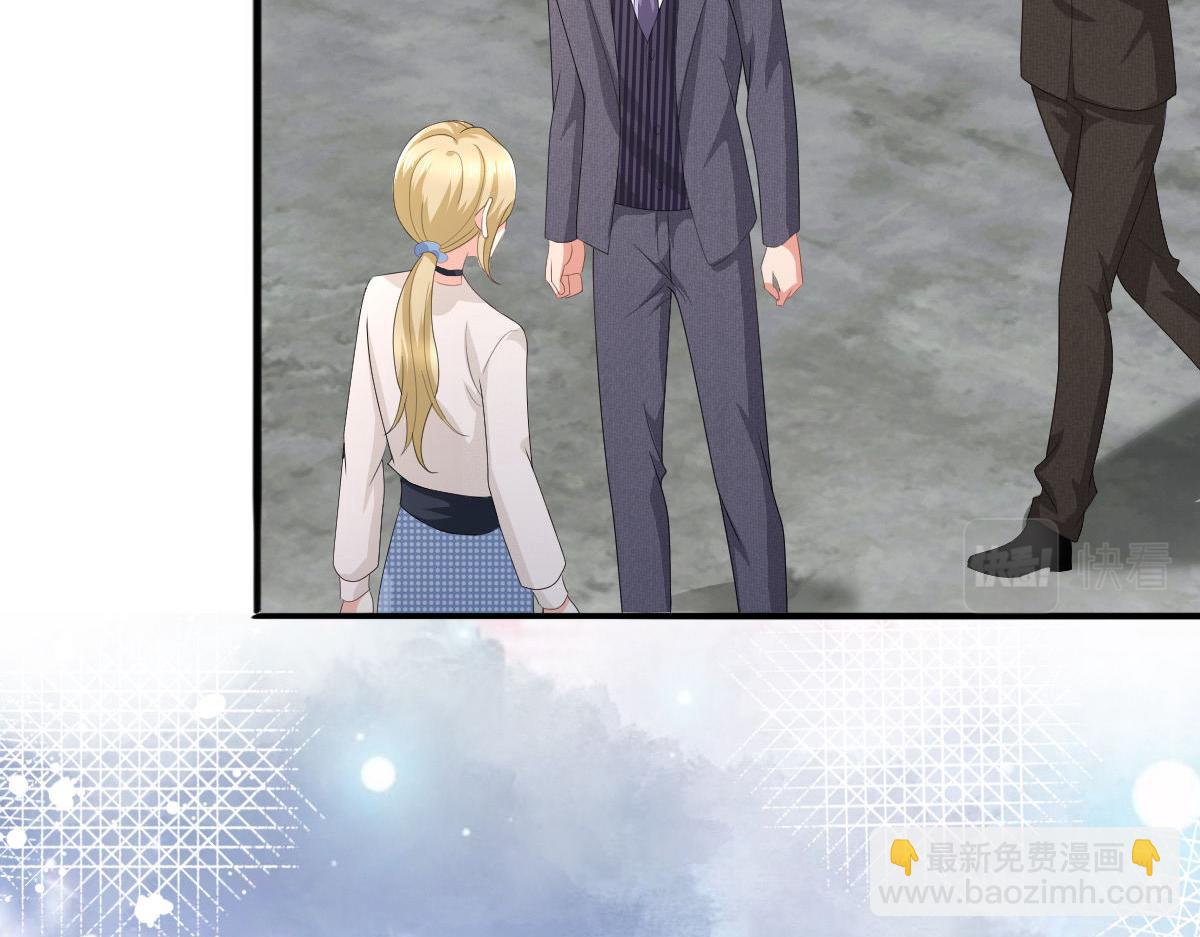 第67话 陆南音出事了！(1/2)-第71话