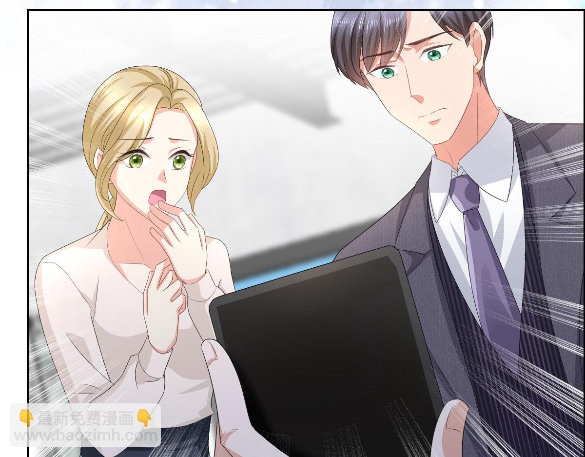 第67话 陆南音出事了！(1/2)-第71话