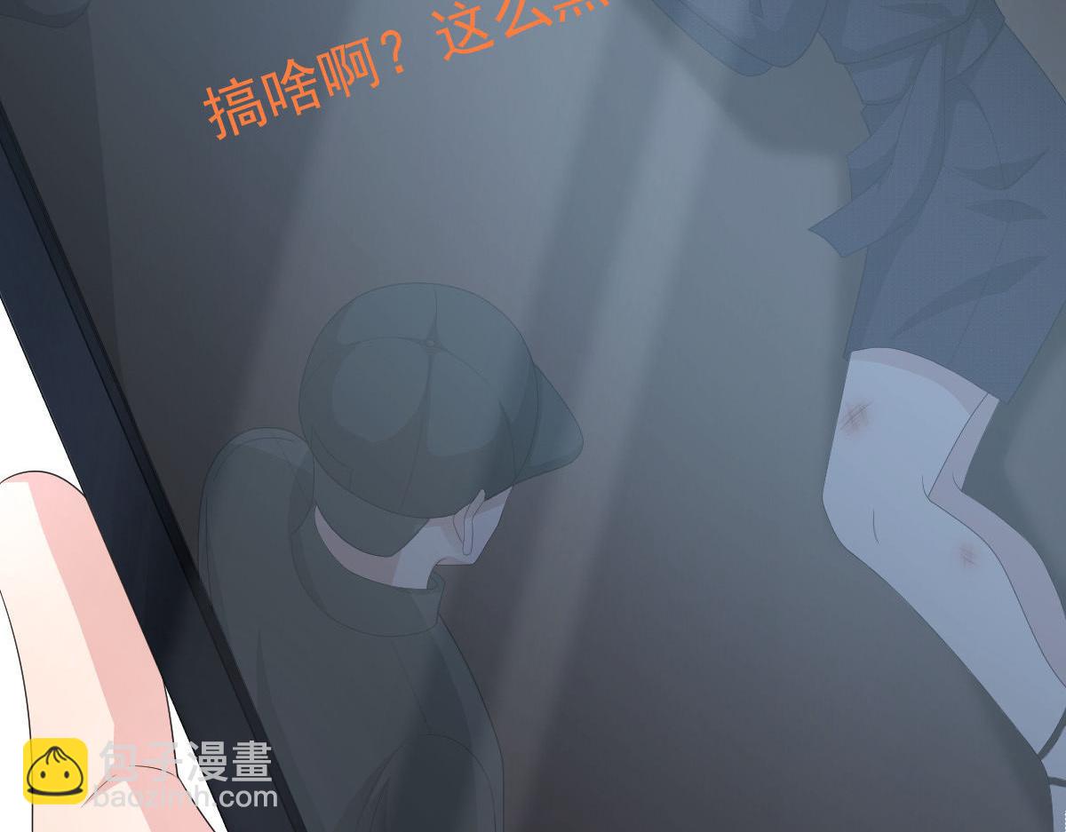 第67话 陆南音出事了！(1/2)-第71话