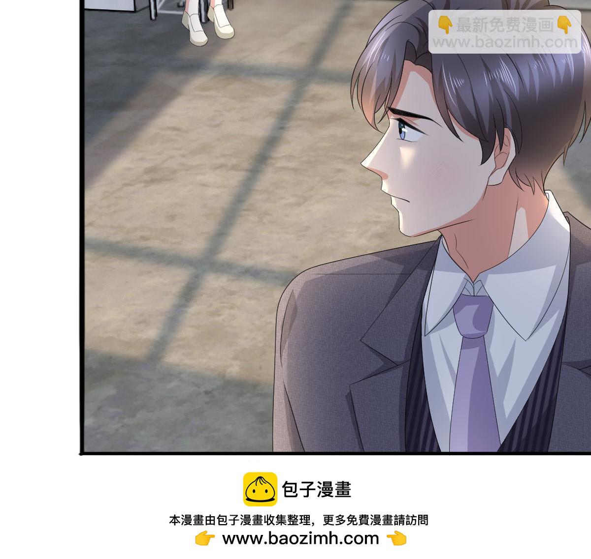 第67话 陆南音出事了！(1/2)-第71话