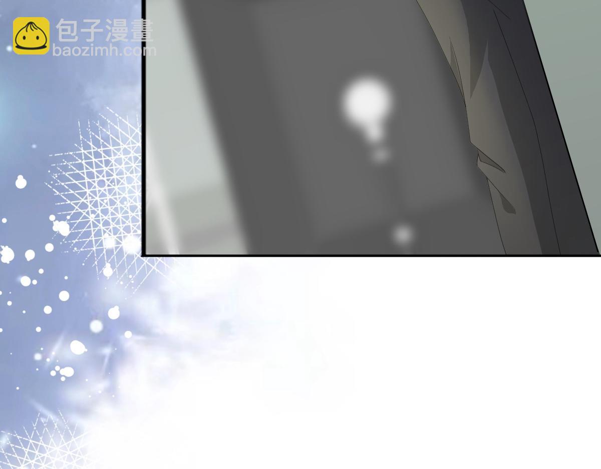 第67话 陆南音出事了！(1/2)-第71话